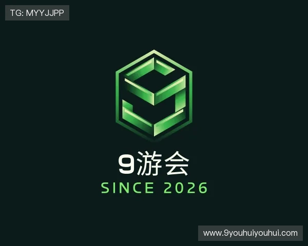 介绍9游会